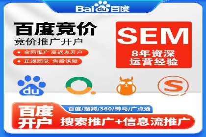 信息流广告运营公司案例：跨行业合作共赢
