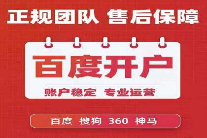 案例解析：百度SEM如何帮助企业抢占市场