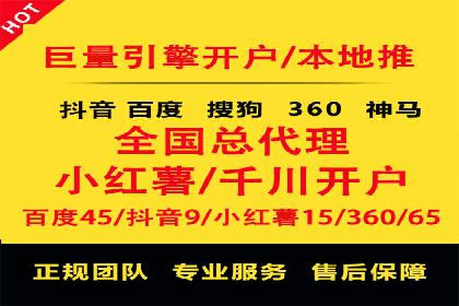 SEM竞价入门，案例教学助力成长