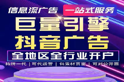 某企业如何通过托管SEM竞价实现业绩翻倍